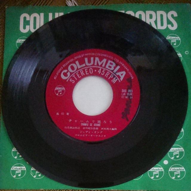 チャームで踊ろう  ジュディ・オングEPレコード < CD/DVD/ビデオ  チャームで踊ろう  ジュディ・オングEPレコード < CD/DVD/ビデオの