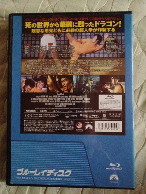 ☆Blu-ray ブルースリー死亡遊戯☆ < CD/DVD/ビデオ ☆Blu-ray ブルースリー死亡遊戯☆ < CD/DVD/ビデオの
