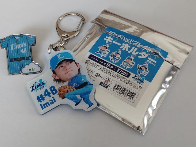 ʐCIY2023 󃆃jtH[sob`ErbOwbhvC[YL[z_[ver. 48 B瓊   W[/X|[c 