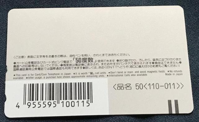 ZARD 坂井泉水 「テレホンカード」 < タレントグッズ  ZARD 坂井泉水 「テレホンカード」 < タレントグッズの