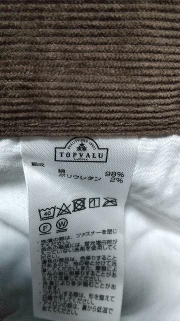 焦げ茶色★コーディロイのタイトスカート★Lサイズ < 女性ファッション  焦げ茶色★コーディロイのタイトスカート★Lサイズ < 女性ファッションの