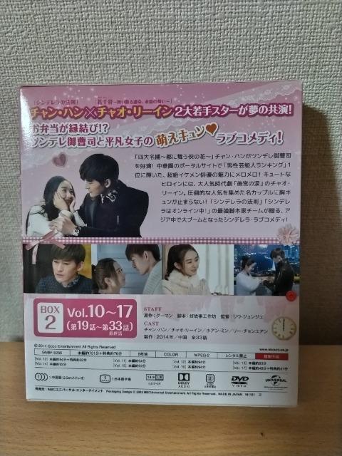 お昼12時のシンデレラ < CD/DVD/ビデオ  お昼12時のシンデレラ < CD/DVD/ビデオの