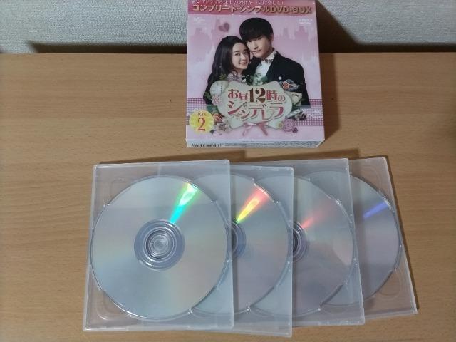 お昼12時のシンデレラ < CD/DVD/ビデオ  お昼12時のシンデレラ < CD/DVD/ビデオの