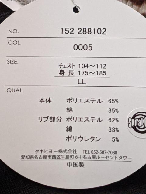   傫TCY  YhJp[J[ ~AxCR{ LLTCY  jp