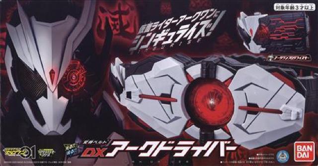 仮面ライダーゼロワン 変身ベルト DXアークドライバー 初版●輸送箱未開封美品 < ホビー  仮面ライダーゼロワン 変身ベルト DXアークドライバー 初版●輸送箱未開封美品  < ホビーの