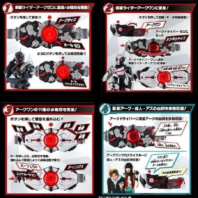 仮面ライダーゼロワン 変身ベルト DXアークドライバー 初版●輸送箱未開封美品 < ホビー  仮面ライダーゼロワン 変身ベルト DXアークドライバー 初版●輸送箱未開封美品 < ホビーの