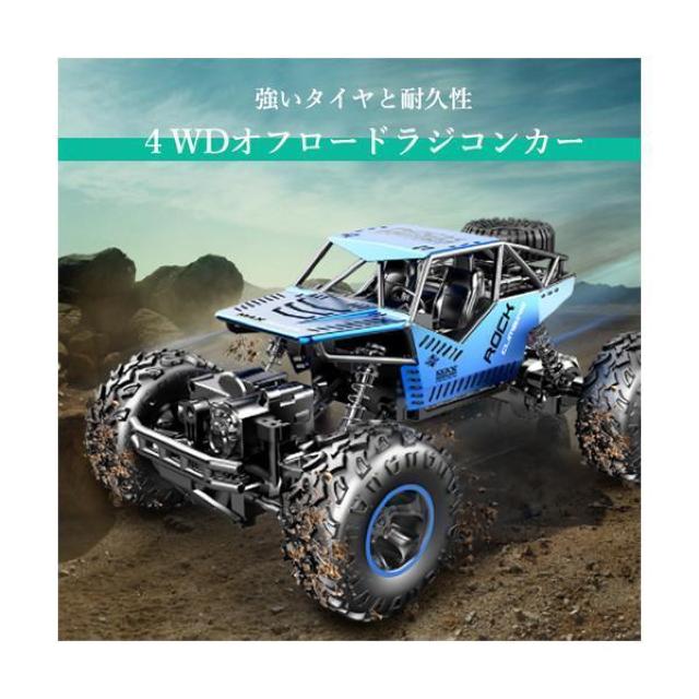 ◆3ヵ月保証付◆ ラジコンカー オフロード 1/16 リモコンカー RCカー 4WD 充電式 防振 競技可能 ((S < ホビー ◆3ヵ月保証付◆ ラジコンカー オフロード 1/16 リモコンカー RCカー 4WD 充電式 防振 競技可能 ((S < ホビーの