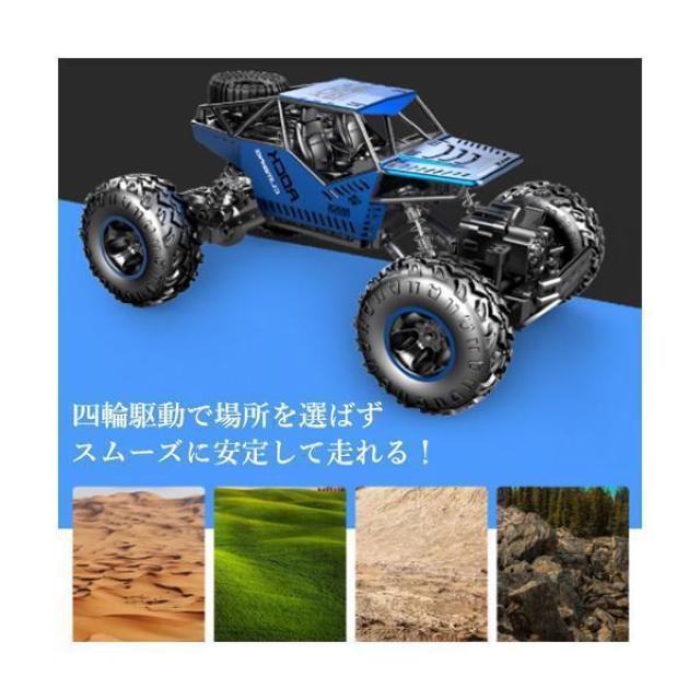 ◆3ヵ月保証付◆ ラジコンカー オフロード 1/16 リモコンカー RCカー 4WD 充電式 防振 競技可能 ((S < ホビー ◆3ヵ月保証付◆ ラジコンカー オフロード 1/16 リモコンカー RCカー 4WD 充電式 防振 競技可能 ((S < ホビーの