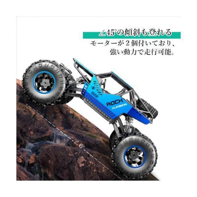 ◆3ヵ月保証付◆ ラジコンカー オフロード 1/16 リモコンカー RCカー 4WD 充電式 防振 競技可能 ((S < ホビー ◆3ヵ月保証付◆ ラジコンカー オフロード 1/16 リモコンカー RCカー 4WD 充電式 防振 競技可能 ((S < ホビーの
