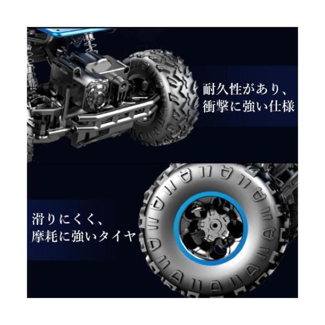 ◆3ヵ月保証付◆ ラジコンカー オフロード 1/16 リモコンカー RCカー 4WD 充電式 防振 競技可能 ((S < ホビー ◆3ヵ月保証付◆ ラジコンカー オフロード 1/16 リモコンカー RCカー 4WD 充電式 防振 競技可能 ((S < ホビーの