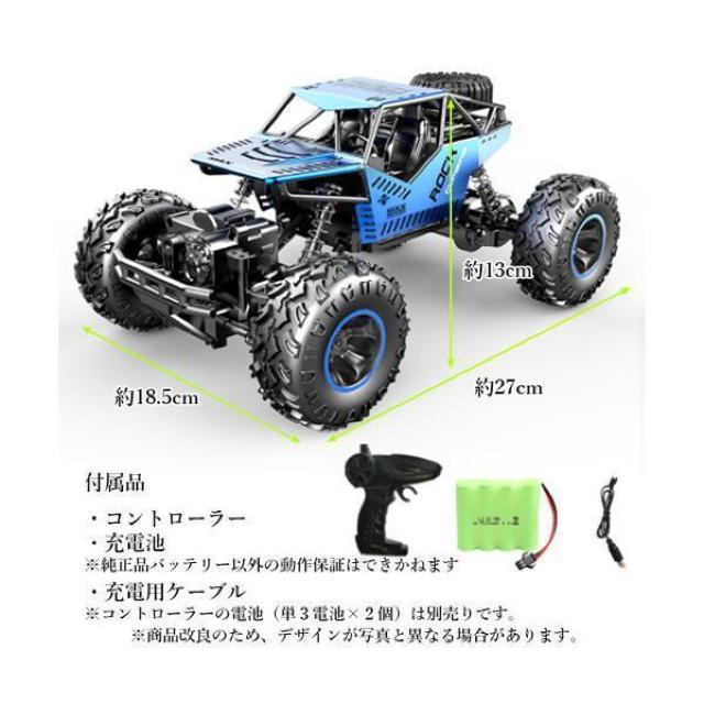 ◆3ヵ月保証付◆ ラジコンカー オフロード 1/16 リモコンカー RCカー 4WD 充電式 防振 競技可能 ((S < ホビー ◆3ヵ月保証付◆ ラジコンカー オフロード 1/16 リモコンカー RCカー 4WD 充電式 防振 競技可能 ((S < ホビーの