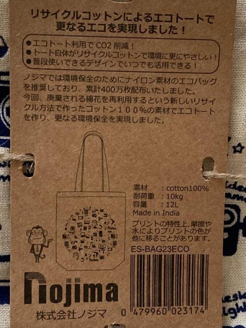 �������� �� �m�W�} �R�b�g��100�� �G�R�g�[�g �G�R�o�b�N �g�[�g�o�b�O 12L 10kg