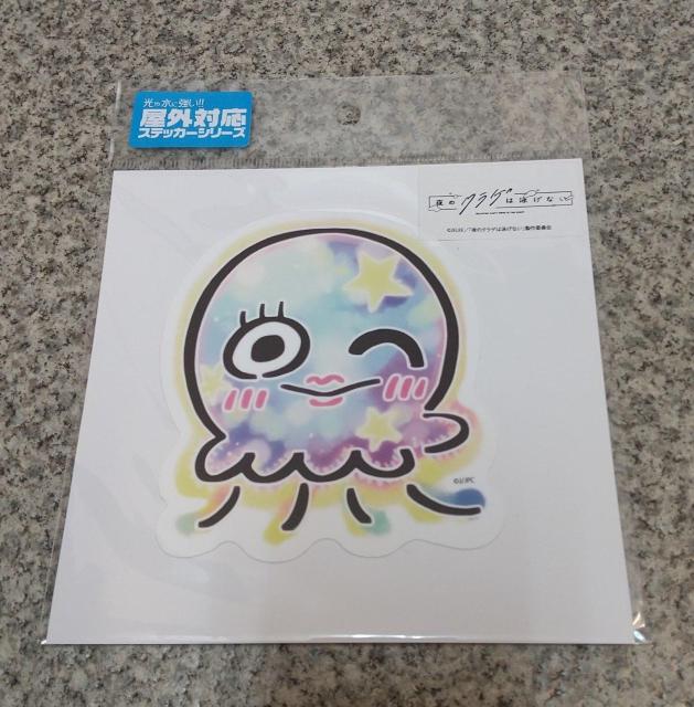 ĨNQ͉jȂ JELEE OΉXebJ[