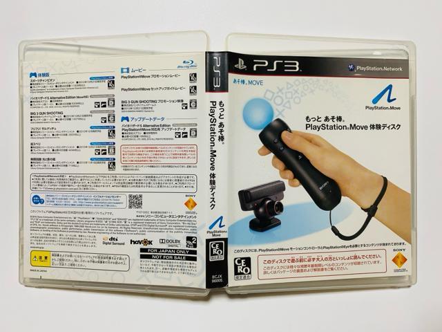 mPS3n _B PlayStation Move ̌fBXN  Q[{/\tg 