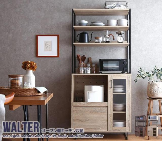 【送料無料】【幅80cm】Walter オープン棚 キッチン収納 ガラス扉 レンジ < インテリア/ライフ 【送料無料】【幅80cm】Walter オープン棚 キッチン収納 ガラス扉 レンジ < インテリア/ライフの