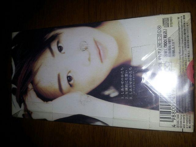 谷村有美☆しあわせのかたち〇CDシングル◇ < タレントグッズ  谷村有美☆しあわせのかたち〇CDシングル◇ < タレントグッズの