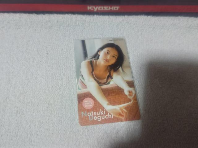 }J[h500 oĊ '22/3 NTf[ #15 gp   `Pbg/ 