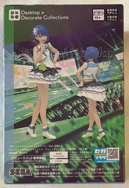 �v���W�F�N�g�Z�J�C �J���t���X�e�[�W�Ifeet.�����~�N Desktop�~Decorate Collections �˒J�y