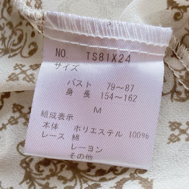 axes femme アクシーズ シースル 半袖 ブラウス リボンタイ付き M N2m < ブランド  axes femme アクシーズ シースル 半袖 ブラウス リボンタイ付き M N2m < ブランドの