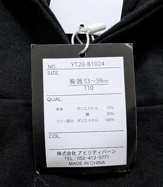 PPOLOCK HEAVENd˒p[J[g[i[nVi  LbY/xr[ 
