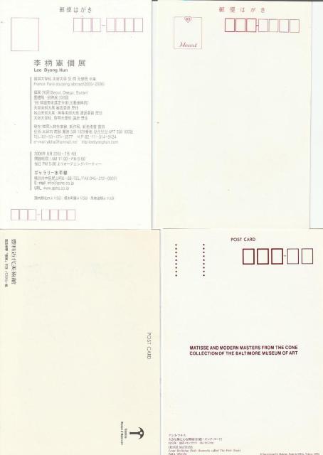 ヌード関連ポストカード 4種【A-8】 < ホビー  ヌード関連ポストカード 4種【A-8】 < ホビーの