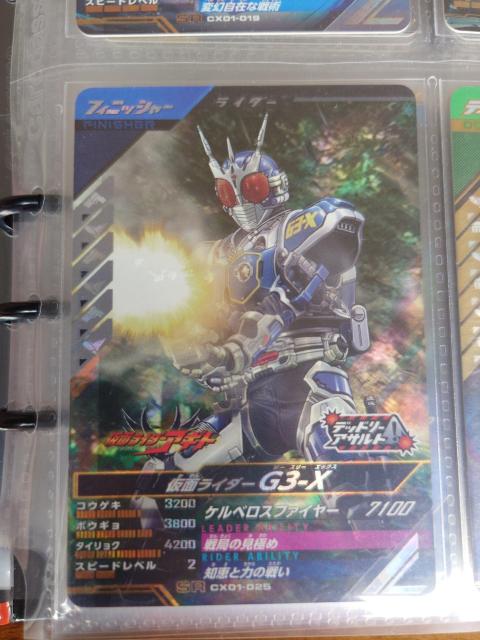 KoWFYCX01-025ʃC_[G3-X 