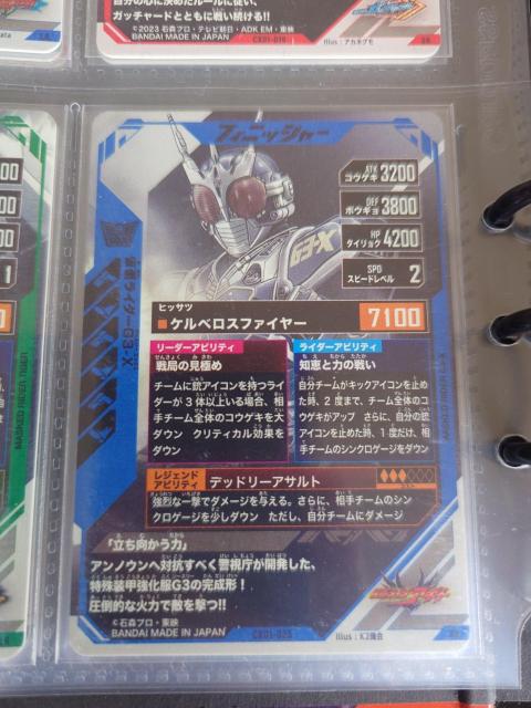 KoWFYCX01-025ʃC_[G3-X