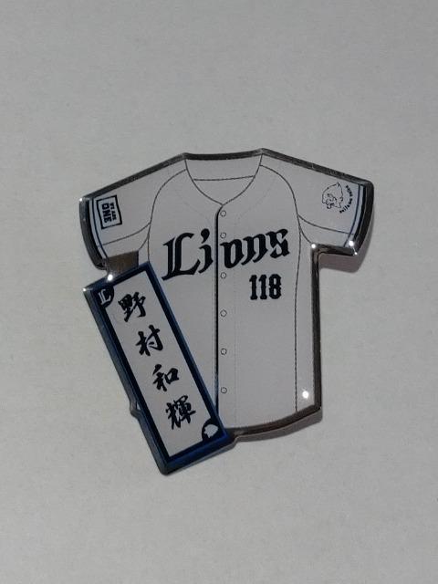 ʐCIY2025 SIsob` 118 쑺aPI   W[/X|[c 
