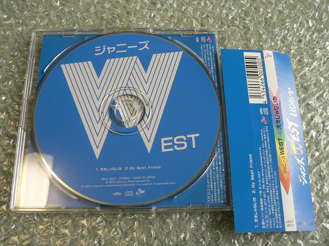 ジャニーズWEST『ええじゃないか』【MY BEST CD盤】藤井流星ver. < タレントグッズ ジャニーズWEST『ええじゃないか』【MY BEST CD盤】藤井流星ver. < タレントグッズの