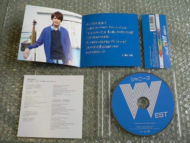 ジャニーズWEST『ええじゃないか』【MY BEST CD盤】藤井流星ver. < タレントグッズ ジャニーズWEST『ええじゃないか』【MY BEST CD盤】藤井流星ver. < タレントグッズの