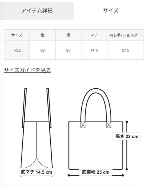 ロデオクラウンズ★ BRIDGE BEAR LOGO トート(ブラック) < ブランド ロデオクラウンズ★ BRIDGE BEAR LOGO トート(ブラック) < ブランドの