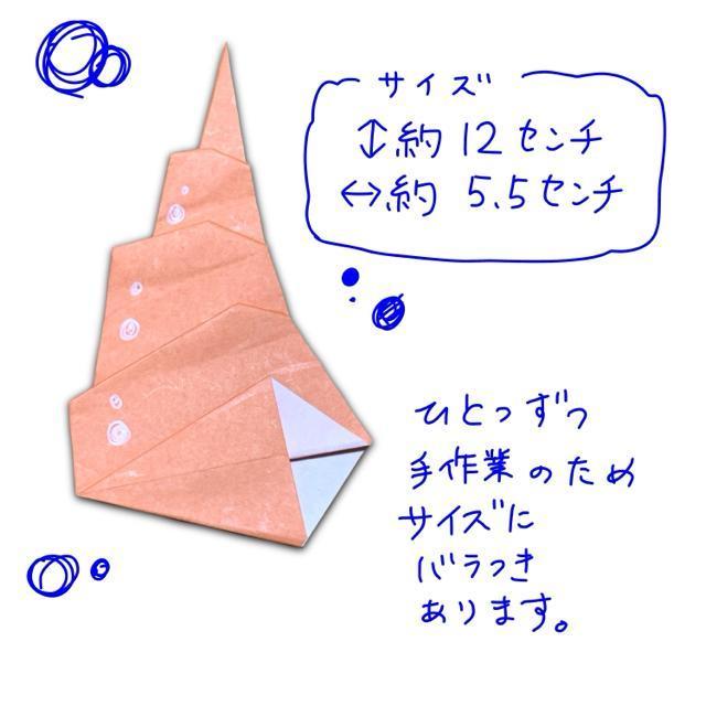 ハンドメイド 折り紙飾り ハンドメイド  巻き貝 10個セット < ペット/手芸/園芸  ハンドメイド 折り紙飾り ハンドメイド  巻き貝 10個セット < ペット/手芸/園芸の