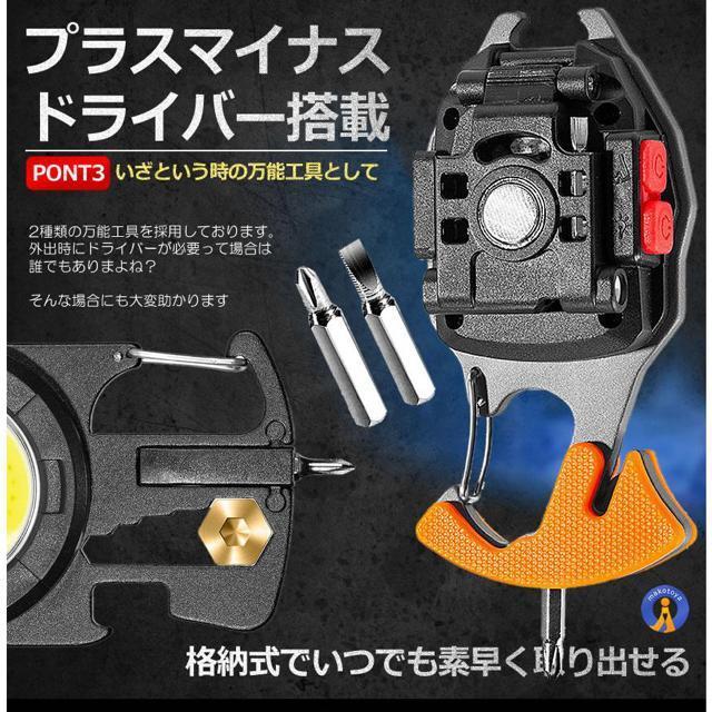 マルチツール LEDライト 作業灯 ドライバー 電熱式 ライター マグネット 栓抜き カラビナ USB充電式 万能 アウトドア < レジャー/スポーツ マルチツール LEDライト 作業灯 ドライバー 電熱式 ライター マグネット 栓抜き カラビナ USB充電式 万能 アウトドア < レジャー/スポーツの