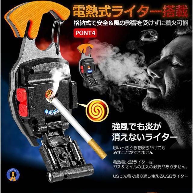 マルチツール LEDライト 作業灯 ドライバー 電熱式 ライター マグネット 栓抜き カラビナ USB充電式 万能 アウトドア < レジャー/スポーツ マルチツール LEDライト 作業灯 ドライバー 電熱式 ライター マグネット 栓抜き カラビナ USB充電式 万能 アウトドア < レジャー/スポーツの