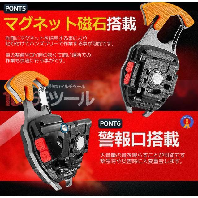 マルチツール LEDライト 作業灯 ドライバー 電熱式 ライター マグネット 栓抜き カラビナ USB充電式 万能 アウトドア < レジャー/スポーツ マルチツール LEDライト 作業灯 ドライバー 電熱式 ライター マグネット 栓抜き カラビナ USB充電式 万能 アウトドア < レジャー/スポーツの