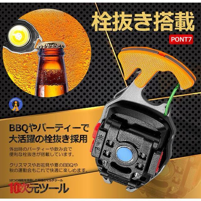 マルチツール LEDライト 作業灯 ドライバー 電熱式 ライター マグネット 栓抜き カラビナ USB充電式 万能 アウトドア < レジャー/スポーツ マルチツール LEDライト 作業灯 ドライバー 電熱式 ライター マグネット 栓抜き カラビナ USB充電式 万能 アウトドア < レジャー/スポーツの