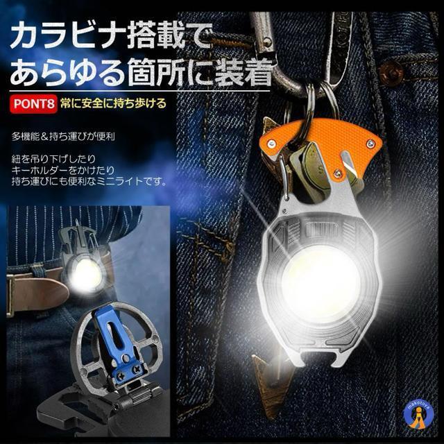 マルチツール LEDライト 作業灯 ドライバー 電熱式 ライター マグネット 栓抜き カラビナ USB充電式 万能 アウトドア < レジャー/スポーツ マルチツール LEDライト 作業灯 ドライバー 電熱式 ライター マグネット 栓抜き カラビナ USB充電式 万能 アウトドア < レジャー/スポーツの