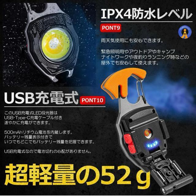 マルチツール LEDライト 作業灯 ドライバー 電熱式 ライター マグネット 栓抜き カラビナ USB充電式 万能 アウトドア < レジャー/スポーツ マルチツール LEDライト 作業灯 ドライバー 電熱式 ライター マグネット 栓抜き カラビナ USB充電式 万能 アウトドア < レジャー/スポーツの