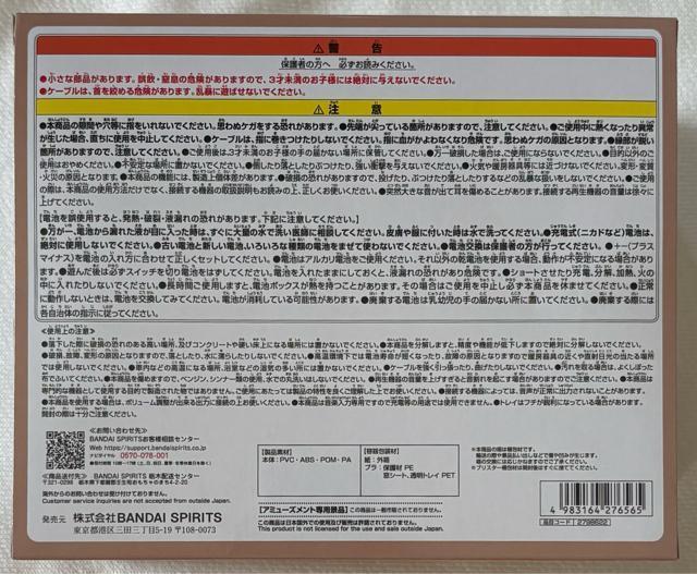 ONE PIECE s[X d`Xs[J[ o[\~[Ever.  Aj/R~bN/LN^[ 