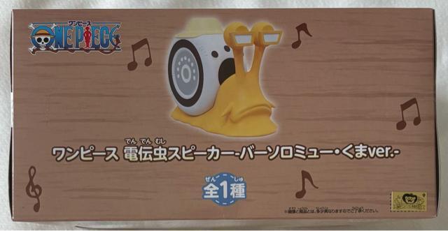 ONE PIECE s[X d`Xs[J[ o[\~[Ever.  Aj/R~bN/LN^[ 