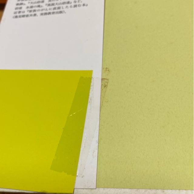 大山倍達外伝 基佐江里著 極真空手 < 本/雑誌 大山倍達外伝 基佐江里著 極真空手 < 本/雑誌の