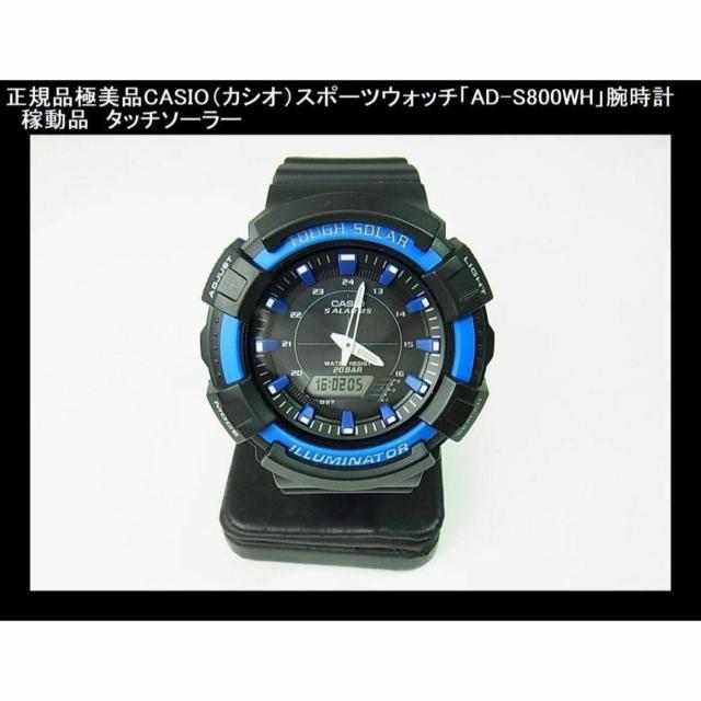 KiɔiCASIOiJVIjX|[cEHb`uAD-S800WHvrv  ғi   uh 
