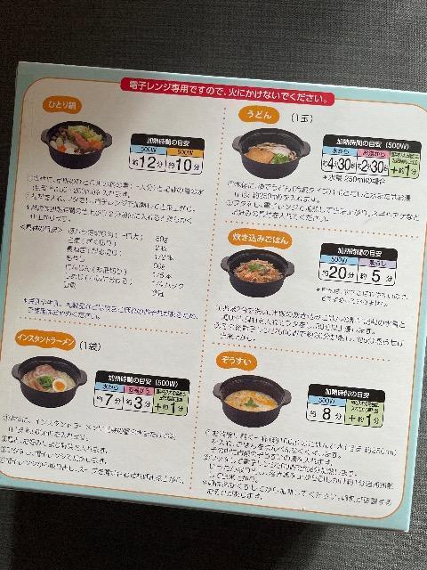 ♯新品♯ハンギョドン 電子レンジ 調理鍋  サンリオくじ  40thAnniversary < おもちゃ  ♯新品♯ハンギョドン 電子レンジ 調理鍋  サンリオくじ  40thAnniversary < おもちゃの