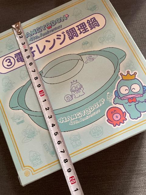 ♯新品♯ハンギョドン 電子レンジ 調理鍋  サンリオくじ  40thAnniversary < おもちゃ  ♯新品♯ハンギョドン 電子レンジ 調理鍋  サンリオくじ  40thAnniversary < おもちゃの
