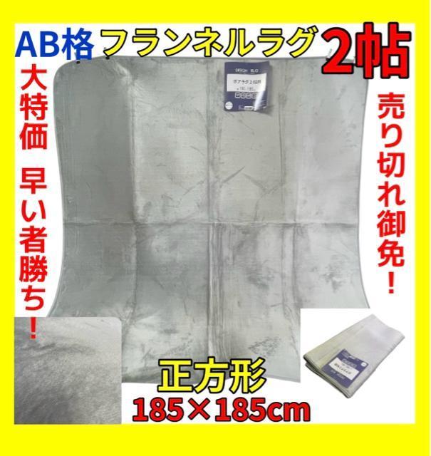 ABitlO2`185~185cm   CeA/Ct 