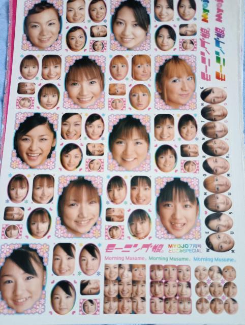 モーニング娘。シール < タレントグッズ  モーニング娘。シール  < タレントグッズの