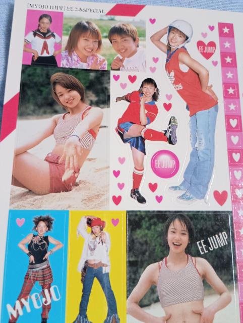 モーニング娘。シール < タレントグッズ  モーニング娘。シール < タレントグッズの