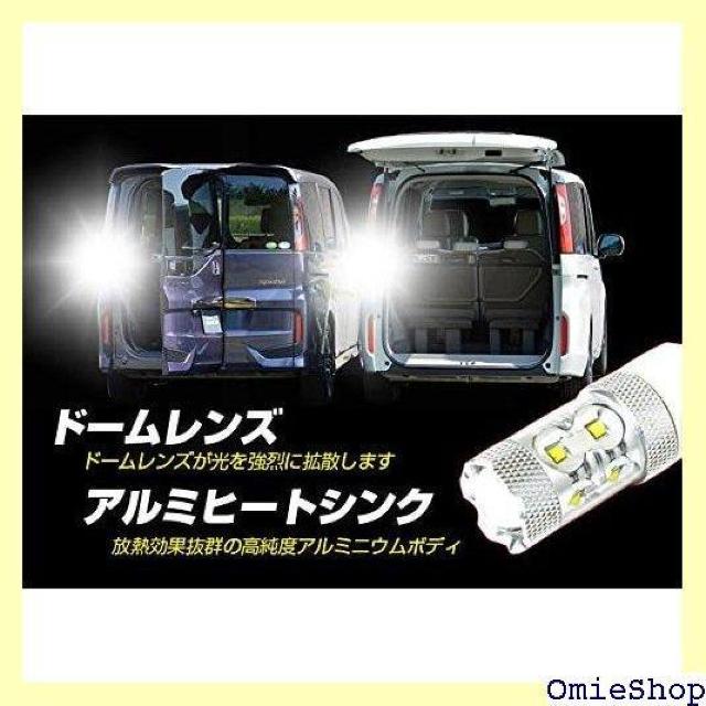 ステップワゴン RP わくわくゲート 専用 バックラン 個:純白色 カスタム パーツ アクセサリー ドレスアップ 755 < 自動車/バイク ステップワゴン RP わくわくゲート 専用 バックラン 個:純白色 カスタム パーツ アクセサリー ドレスアップ 755 < 自動車/バイク