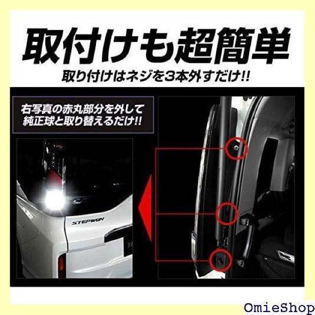 ステップワゴン RP わくわくゲート 専用 バックラン 個:純白色 カスタム パーツ アクセサリー ドレスアップ 755 < 自動車/バイク ステップワゴン RP わくわくゲート 専用 バックラン 個:純白色 カスタム パーツ アクセサリー ドレスアップ 755 < 自動車/バイク