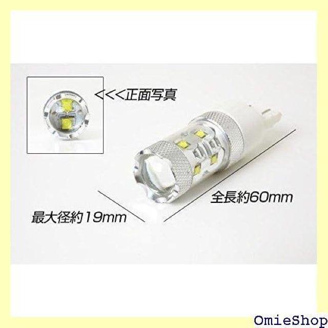 ステップワゴン RP わくわくゲート 専用 バックラン 個:純白色 カスタム パーツ アクセサリー ドレスアップ 755 < 自動車/バイク ステップワゴン RP わくわくゲート 専用 バックラン 個:純白色 カスタム パーツ アクセサリー ドレスアップ 755 < 自動車/バイク